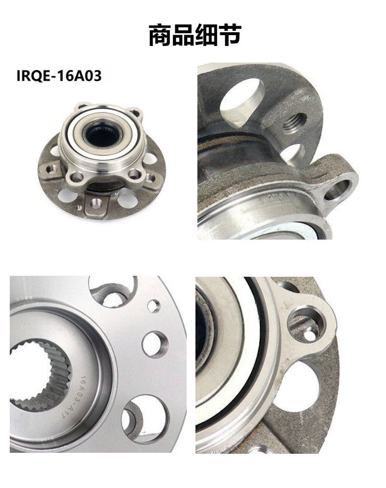 41420-34000 Front Wheel Bearing Hub Unit, Compatible Quality, Suitable for Korando, Factory Wholesale in Stock