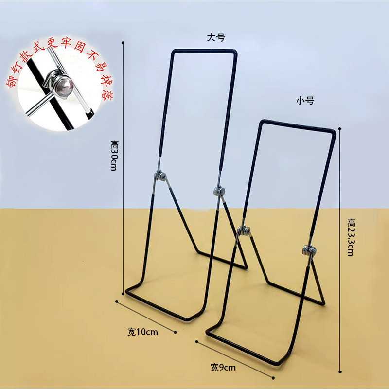 Rivet iron art display stand, flat panel stand, desktop portable screen photo frame stand, photovoltaic panel rack, factory in stock Rivet iron art display stand, flat panel stand, desktop portable screen photo frame stand, photovoltaic panel rack, factory in stock
