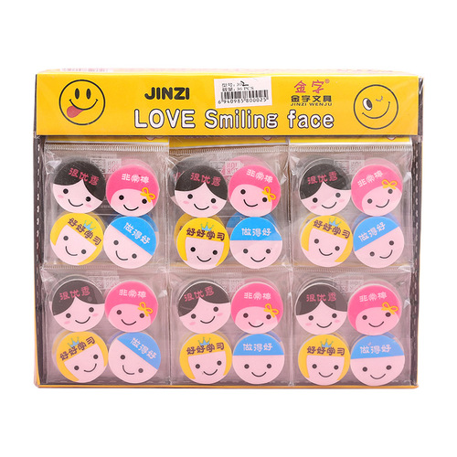 Cute Smiling Teacher Encourage Eraser Students Cartoon Creative Eraser School Supplies Children Eraser Wholesale