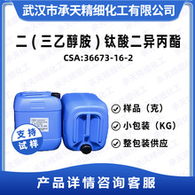 ��(���Ҵ���)���������� 36673-16-2 ��Ʒ�����b���� ����r��