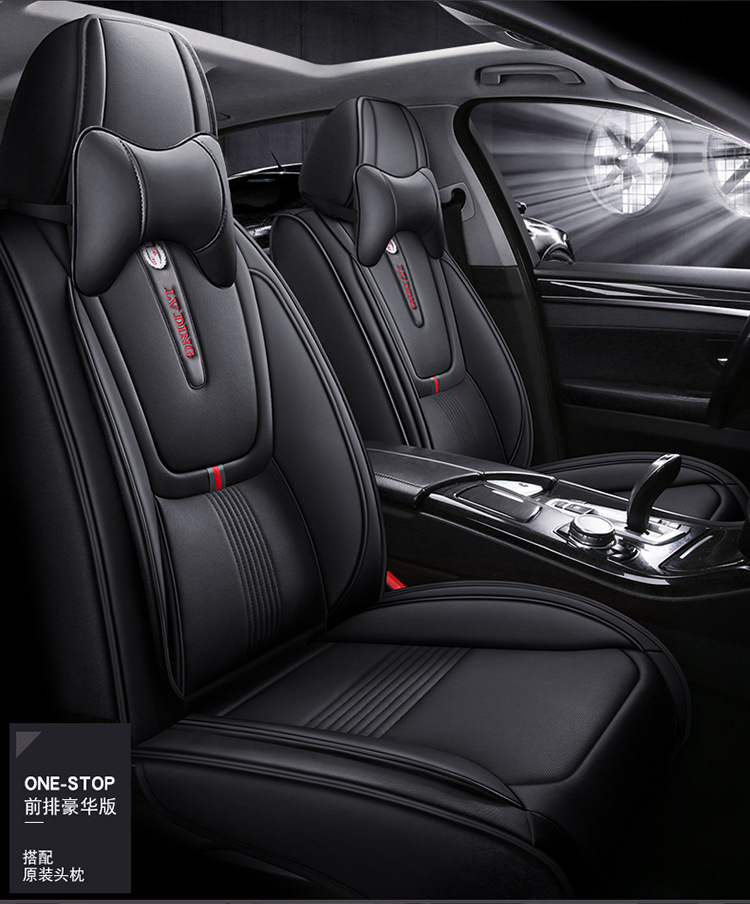 New Full Leather Car Seat Cushion for All Seasons, Full Surround Four-Season Cushion, Car Supplies Seat Cover Manufacturer Wholesale