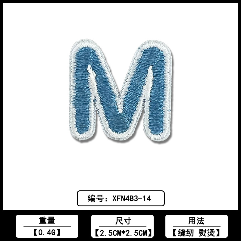26个字母马卡龙系列刺绣布贴厂家现货批发服装箱包绣花补丁贴辅料|undefined