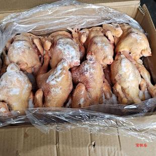 冻鸡整箱冷冻新鲜二级三黄鸡散养鸡残黄鸡大盘鸡食材饭店食堂商用-阿里巴巴