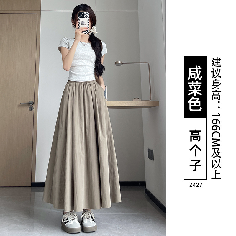 黑色山本裙女夏季2025新款高腰a字半裙长裙小个子垂感百褶半身裙|undefined