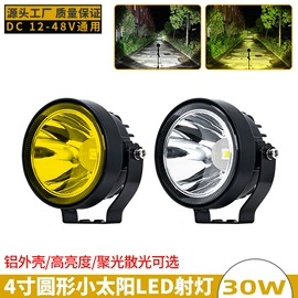 其他车灯;转向灯、角灯;大灯、前照灯