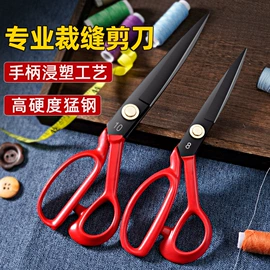 家用剪刀;厨用剪刀;修枝剪
