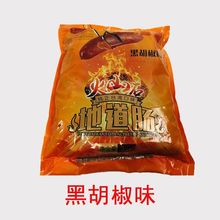 台灣熱狗腸火山石烤腸鵝卵石烤腸50根左右批發商用裝60一根香腸