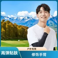 Солнцезащитные рукава Ice Sleeve для мужчин и женщин летом, тонкие уличные велосипедные рукава с защитой от УФ-лучей, рукава из ледяного шелка, дышащие рукава для вождения