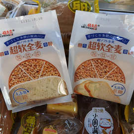 怪先森超软无蔗糖吐司面包2种口味可选小包称重一箱5斤