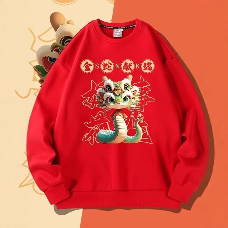 2025년 조디악 플러스 벨벳 스웨터 남녀 봄과 가을 레드 새해 옷 중국 스타일 후드 라운드 넥 재킷