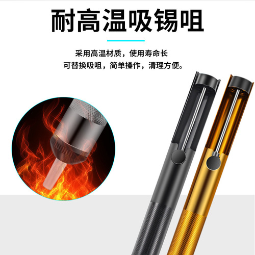 Cross-border hot selling manual solder suction device small half aluminum desoldering pump replaceable head aluminum alloy powerful soldering tool