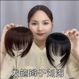 New Fashionable Braided Hairband with Bangs, Real Hair on the Forehead, Sideburns to Cover White Hair, Broken Bangs, Wig Piece