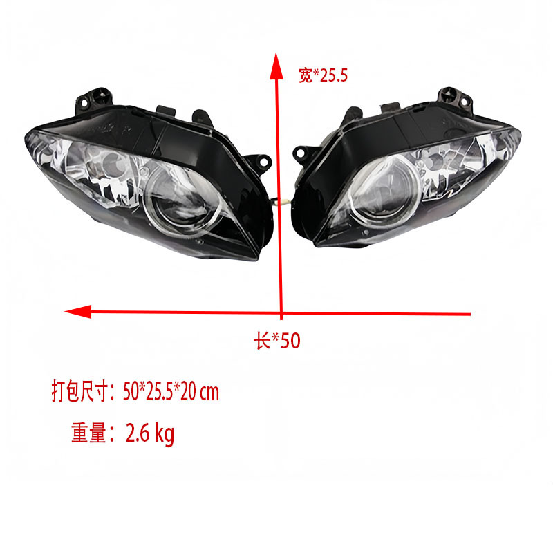 Suitable for YAMAHA YZF-R1 motorcycle headlight assembly, 2004-2006