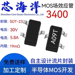XHY3400 MOS FET Screen Printing A09T Package SOT-23 5.8A30V SMD MOS Transistor N-Channel