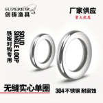 无焊接实心无缝路亚单圈一体成型单环铁板双钩连接海钓用品