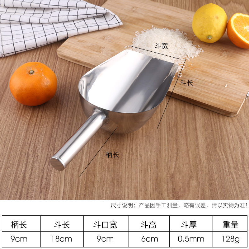 ライスシャベル、小麦粉シャベル、ミルクティーショップ専用平底食品穀物ポップコーンティーパウダーシャベル、ステンレス製アイスシャベル|undefined