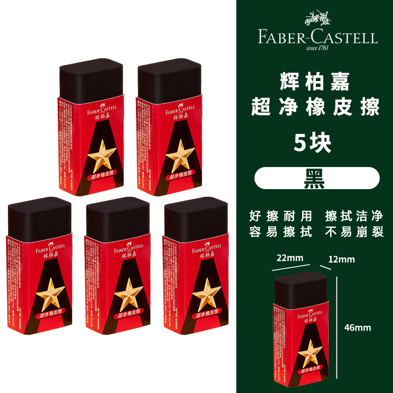 [2024 nuevos productos] Bajia Triangle Pencil HB2B estudiantes lápiz borracha borracha escuela primaria