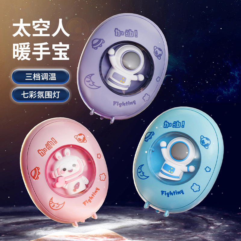 Astronaut Hand Po Mini portable Temperature control USB charge Colorful Atmosphere lamp Wholesale Hand Po