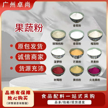 �決ԭ��ˮ����â������ȷ۫J���ҷۙ��ʷ��O���ۻ������۲�ݮ��