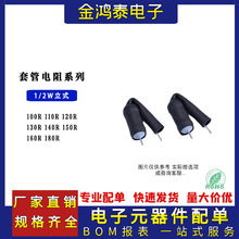 1/2W 1/2WS ׹@U 100R~180R ʽֱ忹ד