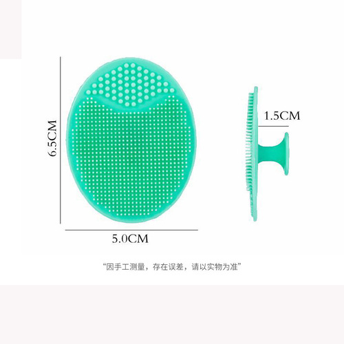 Silicone shampoo brush manual silicone facial cleansing brush deep cleaning exfoliating facial brush baby shampoo massage brush
