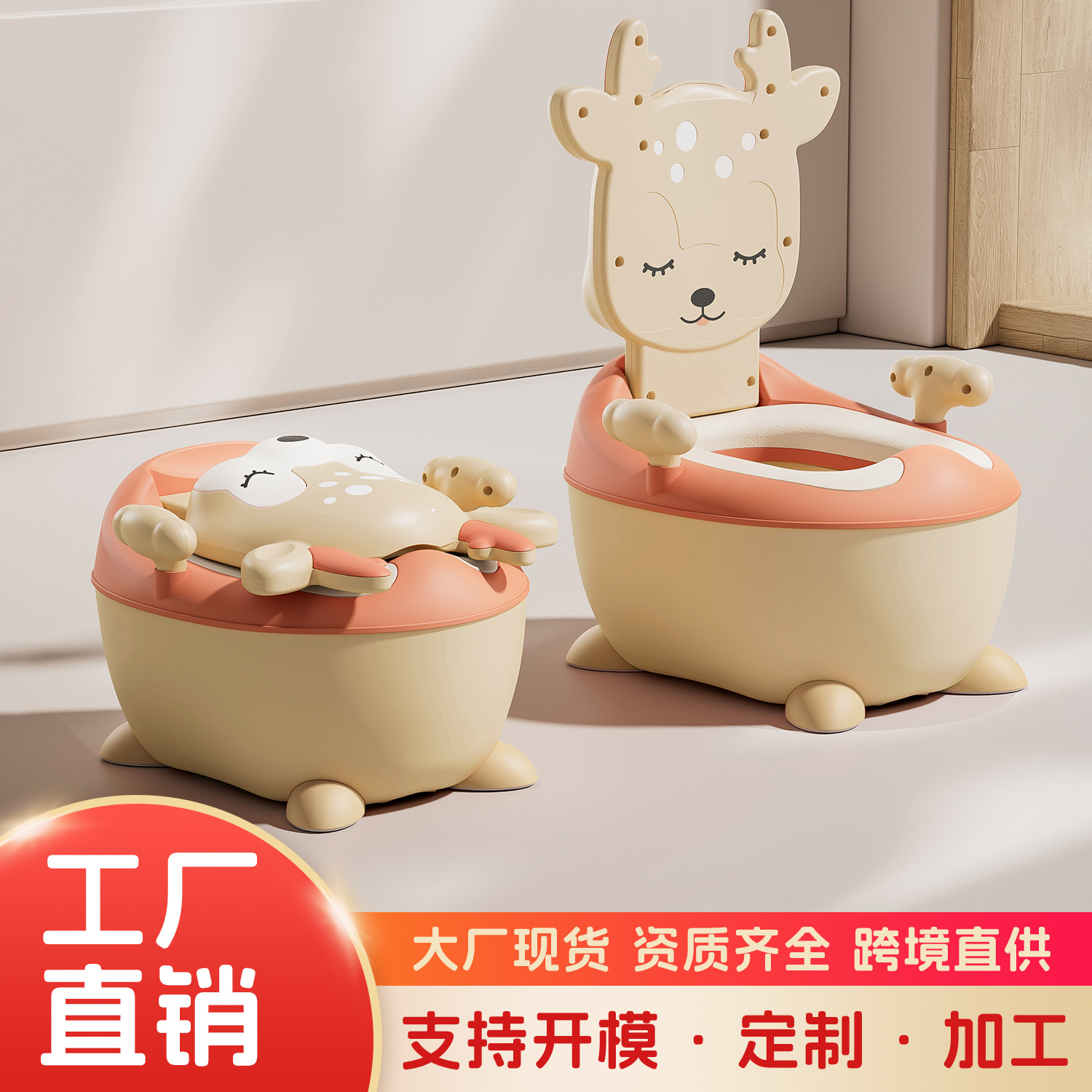 Cross-border children's toilet bowl for boys and girls baby small toilet three-in-one portable toilet bowl urinal