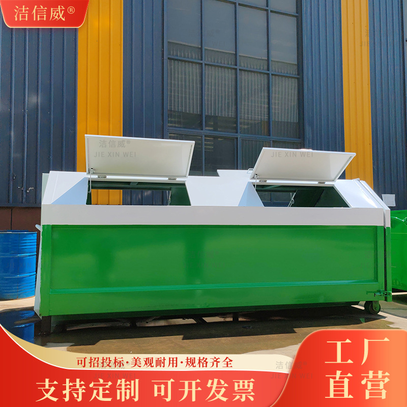 车载环卫勾臂垃圾箱 工地工厂垃圾转运箱 铁质大容量果皮箱