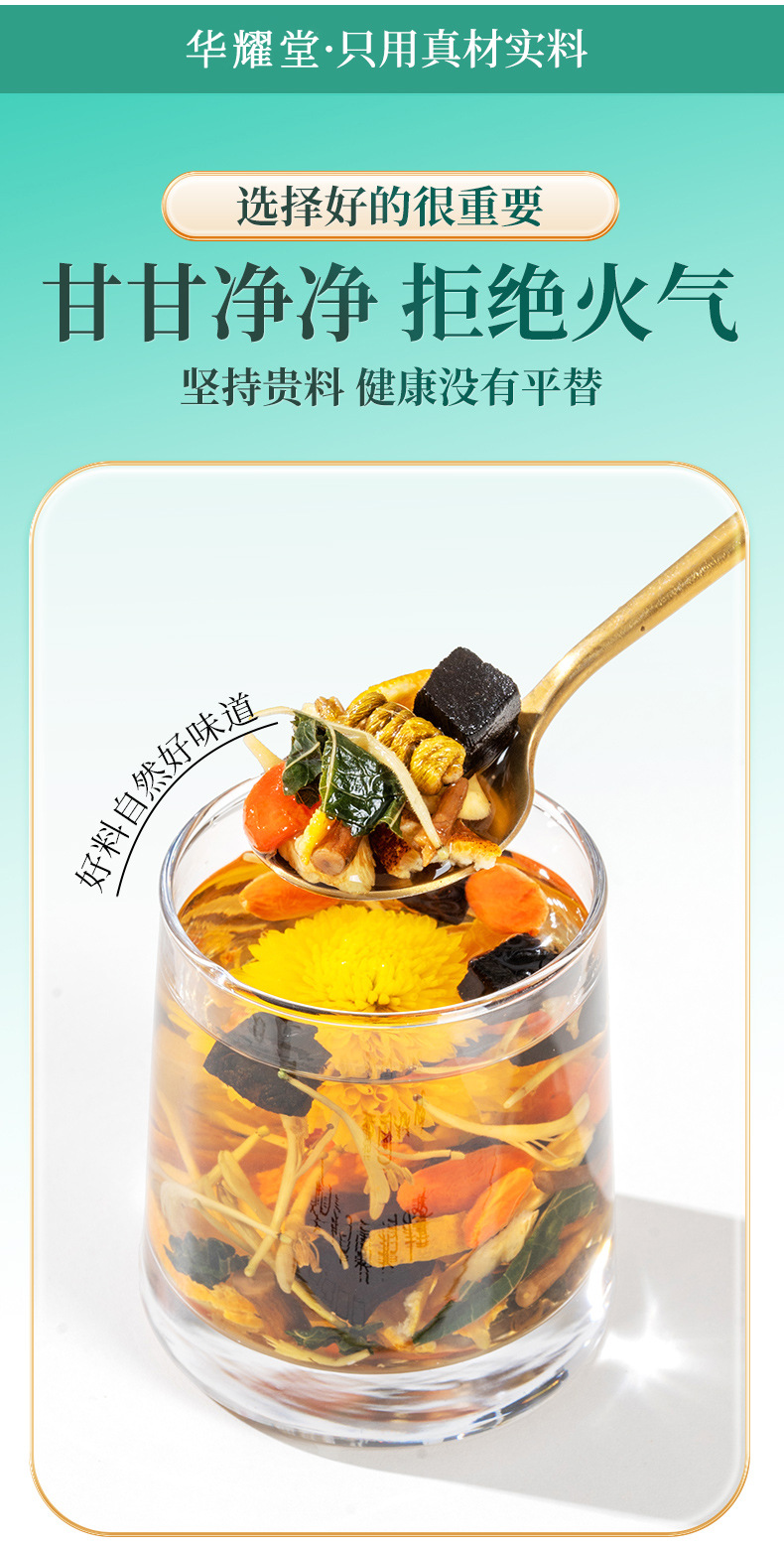 Dendrobium Reishi Chrysanthemum Goji Herbal Tea Shi Hu Ling Zhi Ju Hua Gou Qi Cha 10g x 5 Bags Trial Pack in use