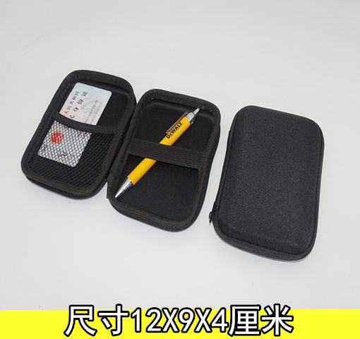 Caja de blíster EVA, kit de herramientas duro, bolsa de instrumentos, caja de almacenamiento digital, caja de disco duro resistente a los terremotos, caja de piezas de equipo