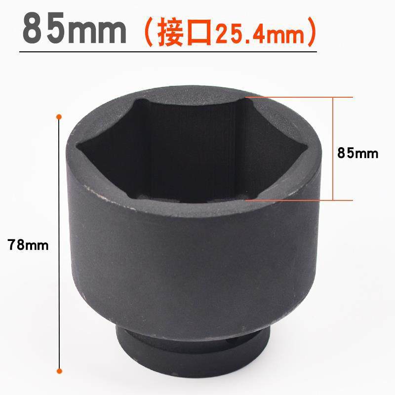 Cartucha de cañón de aire pesado 1 pulgada 25mm interfaz de cañón de aire herramienta neumática de reparación de automóviles llave de cañón de aire hexagonal