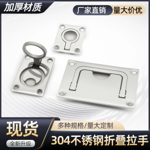 ��Ƕʽ304���P��ۯB������LS267�C���[������LS4114���֙Cе����