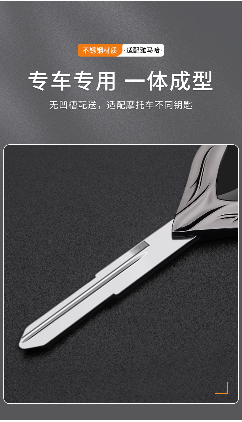 Motorcycle Metal Key Fob Suitable for Yamaha R125/R15/R25/R3 Mt15/Mt25 Nmax