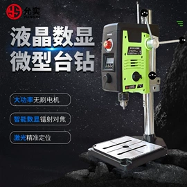 电动砂轮机;套装电动工具;磁座钻