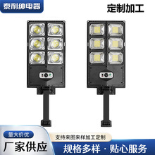 �����¿��̫����һ��·��ң�رڵƷ�ˮ��԰�������ӦͥԺ�ƴ�