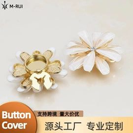 钮扣;胸针;服饰箱包五金