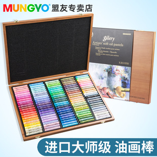 �n�����Ѵ��ͮ��� 72ɫ120ɫ�Ͱ��P MUNGYOľ���b�ͮ���MOPV