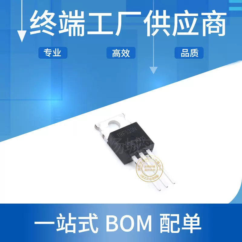 贴片 IRF530 TO-263 N沟道 MOS管场效应管N沟道MOSFET