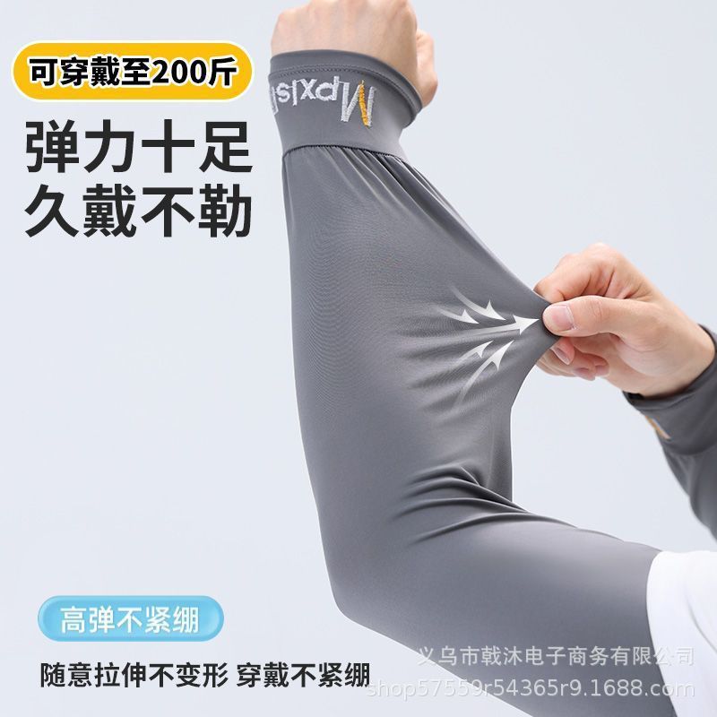 (卸売) 大きいサイズのアイススリーブ、ゆったりとした日焼け止めスリーブ、夏の紫外線防止アイスシルク手袋、運転とサイクリングのアームガード|undefined