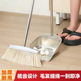 不锈钢垃圾铲特厚加厚家用刮水簸箕畚斗扫把一体成型套装两件套