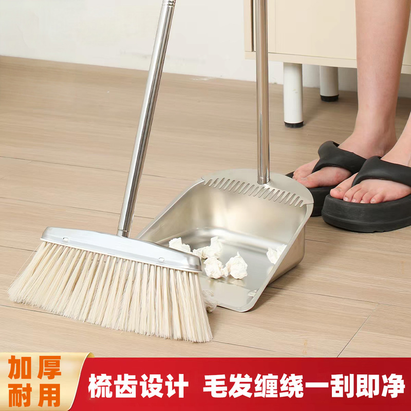 Stainless Steel Garbage Shovel Extra Thick Thick Household Scraping Dustpan Dustpan Broom One-piece suit Two-piece Set
