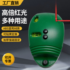 激光直角水平仪90度地线仪垂直电子墨斗红外线高精度打线仪