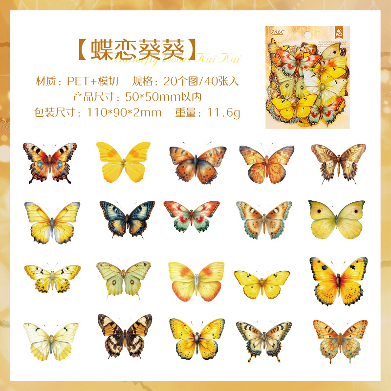 Spring Butterfly Prefacio Serie Acuarela Simulación Butterfly Pet Pegatinas impermeables Paquete de papel Libro de bricolaje Decoración Diario Material Collage