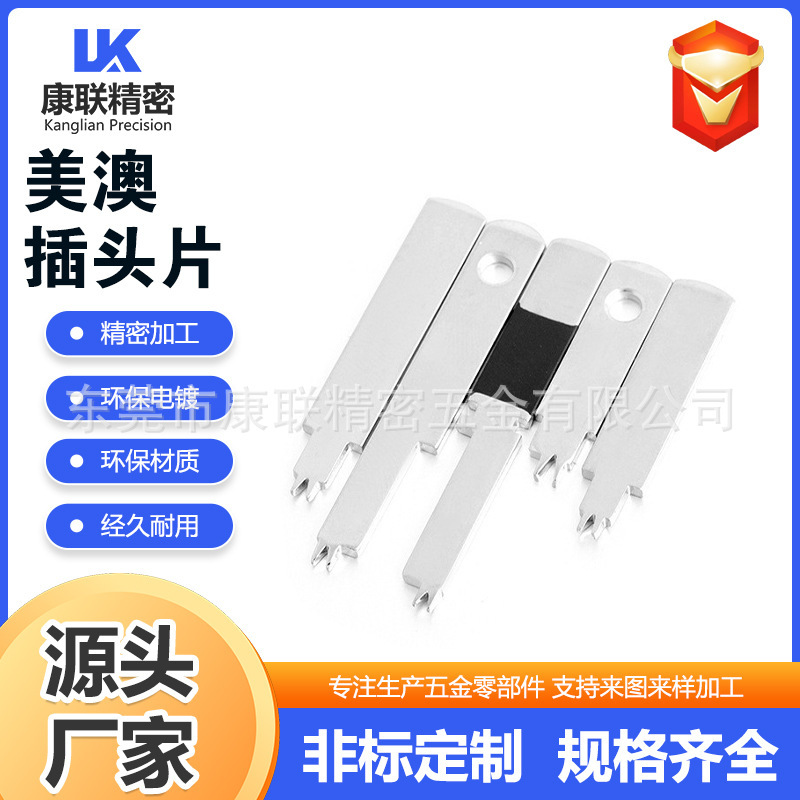 Us and Australian Standard Plug Pins, Various Country Standard Plug Pins, Charger Hardware Plug Pins, Power Adapter Pins Us and Australian Standard Plug Pins, Various Country Standard Plug Pins, Charger Hardware Plug Pins, Power Adapter Pins