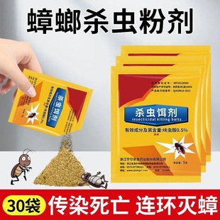 Household Cockroach Bait Insecticide Wholesale