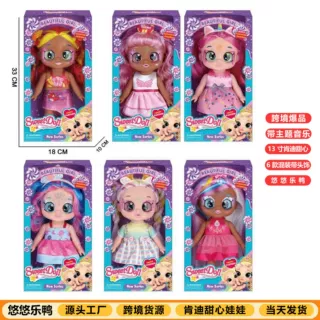 跨境爆品肯迪KINDIKIDS13寸甜心娃娃搪胶玩偶5D眼睛带头饰带音乐