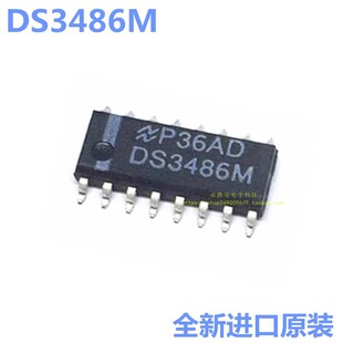 DS3486MX DS3486M SOP16 ������ �հlIC оƬ ԭ�b�F؛