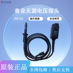 TEKTRONIX̩��ʾ�����߉�̽�^BNC�ζ�P5100A P5122 P6015A