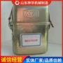 zh30化学氧自救器