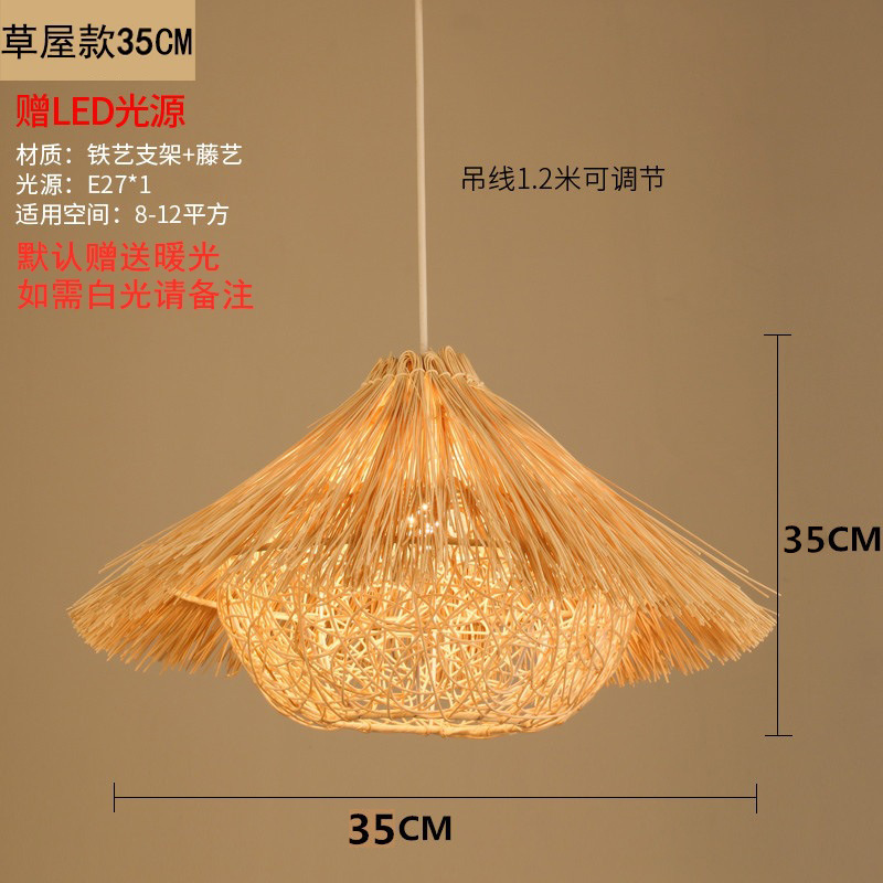 Lámpara de Bambú, Arte en Bambú, Salón de Té Zen, Restaurante Chino, B&B, Farol de Ratán Estilo Japonés, Pantalla de Lámpara de Arte Creativo Retro