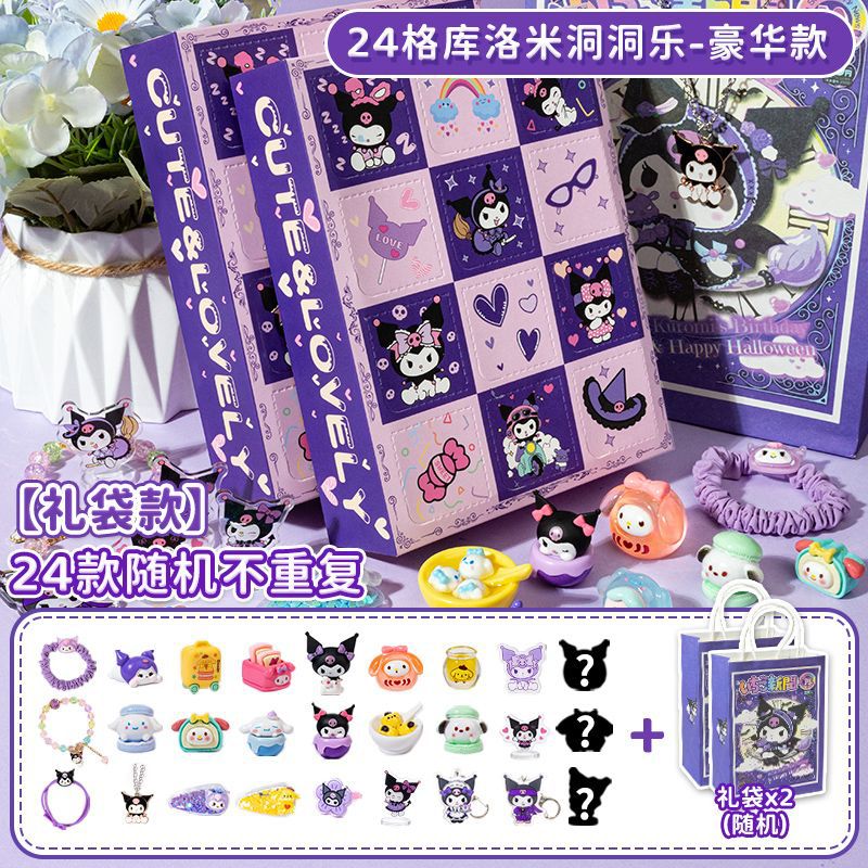 [선물가방] 24그리드 쿠로미동동글 - 플래그십 모델